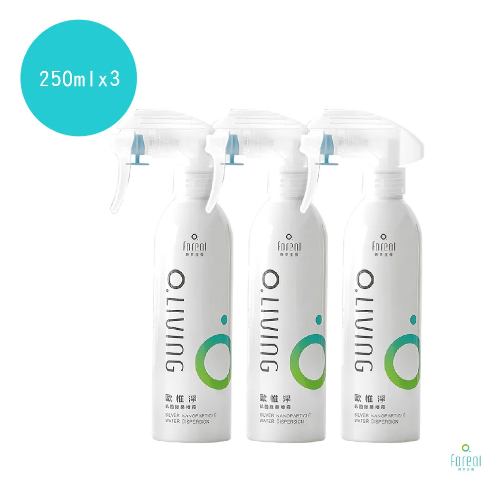 歐惟淨抗菌除臭噴霧-外出幫手組 (歐惟淨50ml+250ml) 歷史價格詳細信息