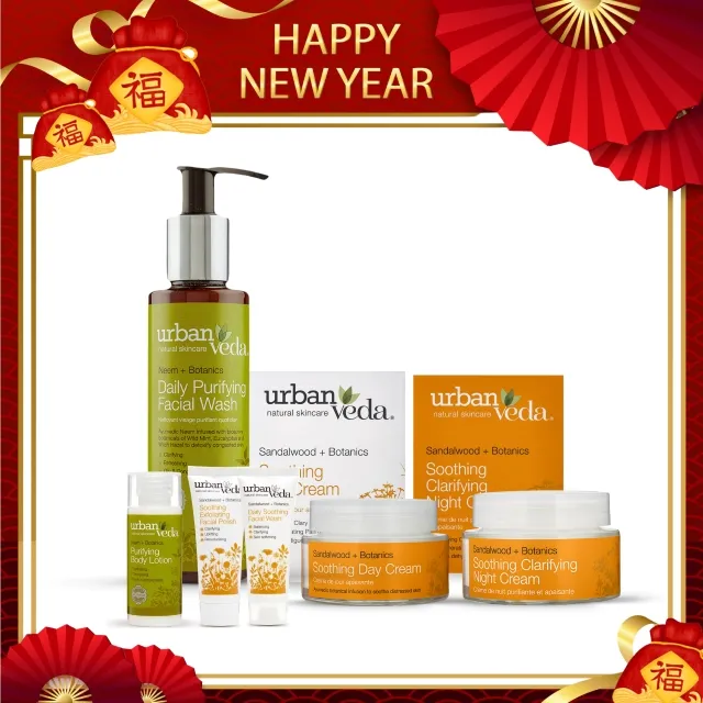 【美肌6盒組】我的心機 科研黑面膜組(控油/抗痘/保濕/美白) 歷史價格詳細信息