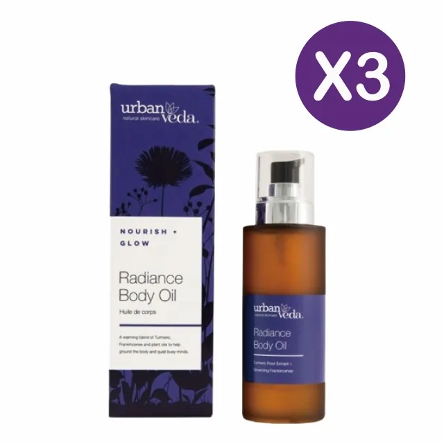 【城市吠陀】草本亮澤日霜(50ml/瓶) 歷史價格詳細信息