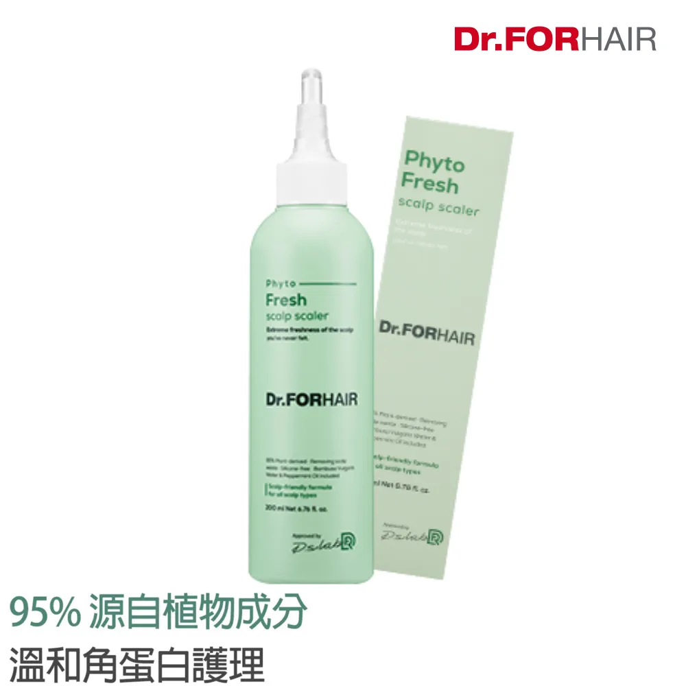 Dr.FORHAIR 潔淨控油洗髮乳2入組(贈控油噴霧100ml 或 礦物泥頭皮護理髮膜200ml) 歷史價格詳細信息