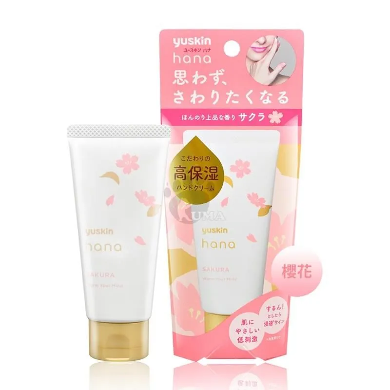 YUSKIN 花漾櫻花護手霜 50g【Donki日本唐吉訶德】 歷史價格詳細信息