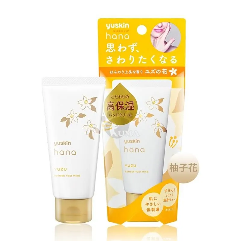 YUSKIN 悠斯晶 花漾柚子護手霜 50g《日藥本舖》 歷史價格詳細信息