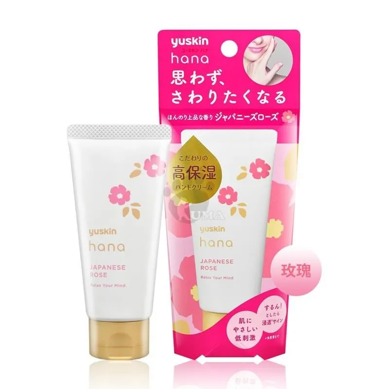 日本YuskinA悠斯晶A乳霜/護手霜/護足霜120g 歷史價格詳細信息