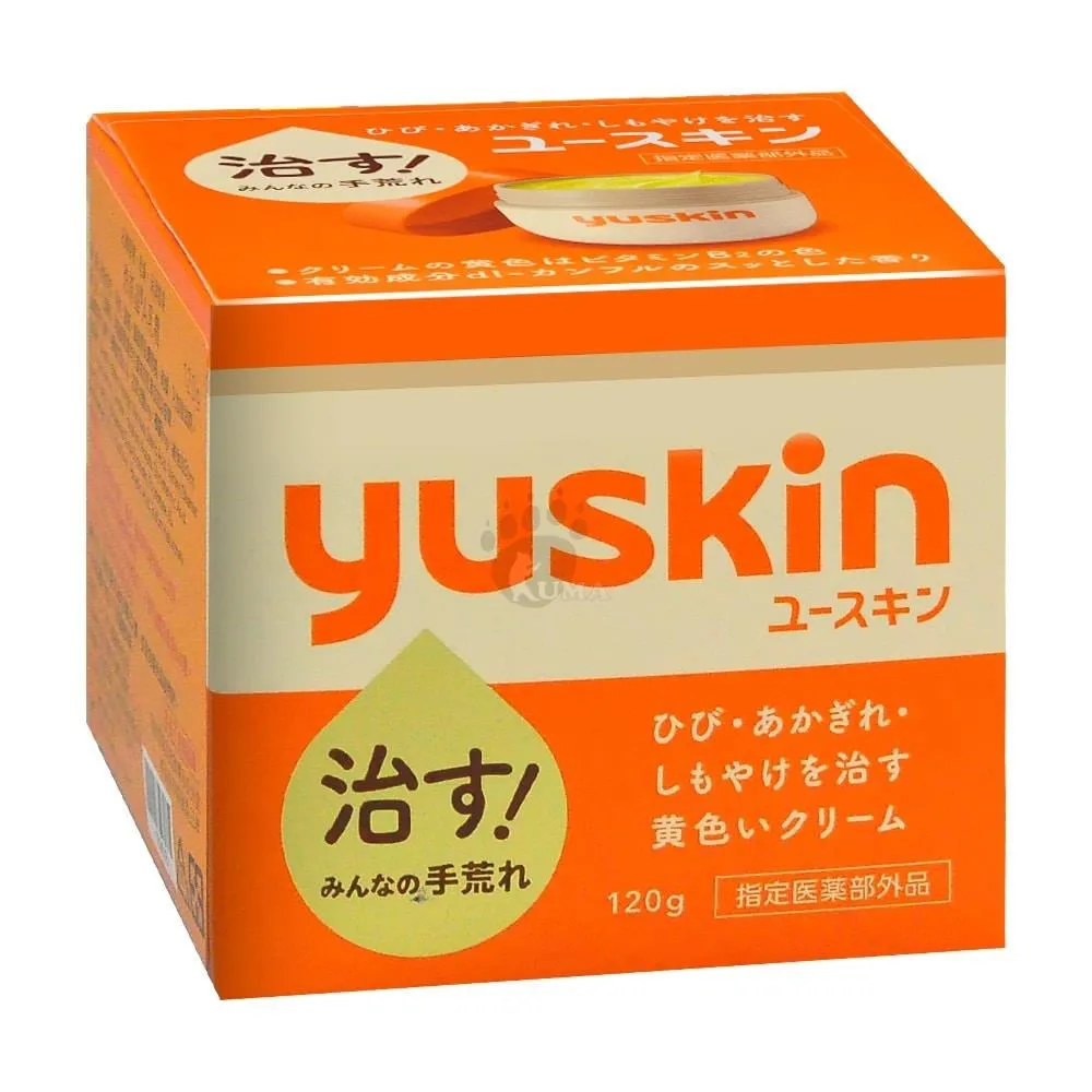 Yuskin悠斯晶 A乳霜 120g (4入) 歷史價格詳細信息