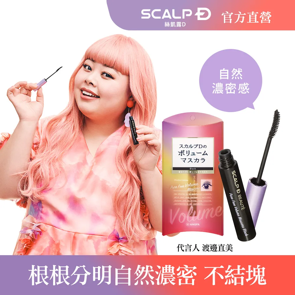 ANGFA絲凱露D實力派美睫精華液 6ml-3入組 歷史價格詳細信息