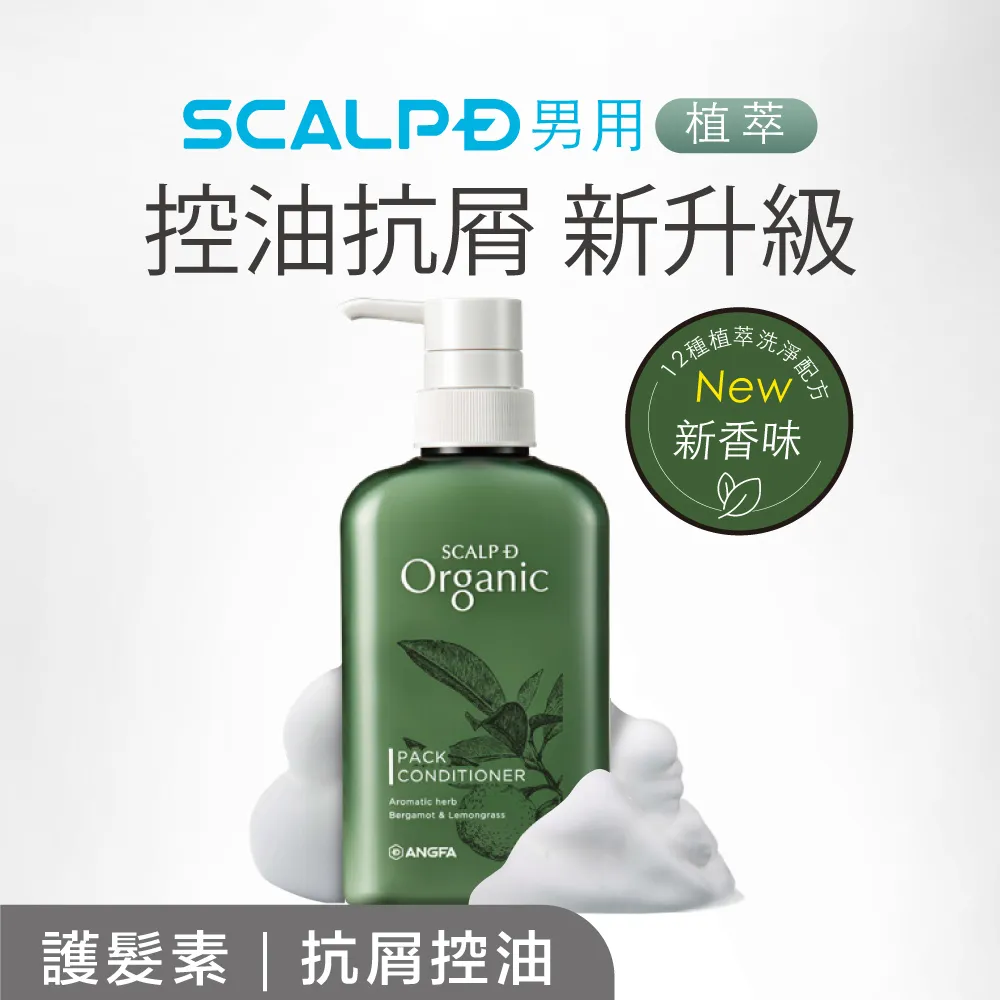 ANGFA 男士植萃洗髮乳-保濕款-350ml 歷史價格詳細信息