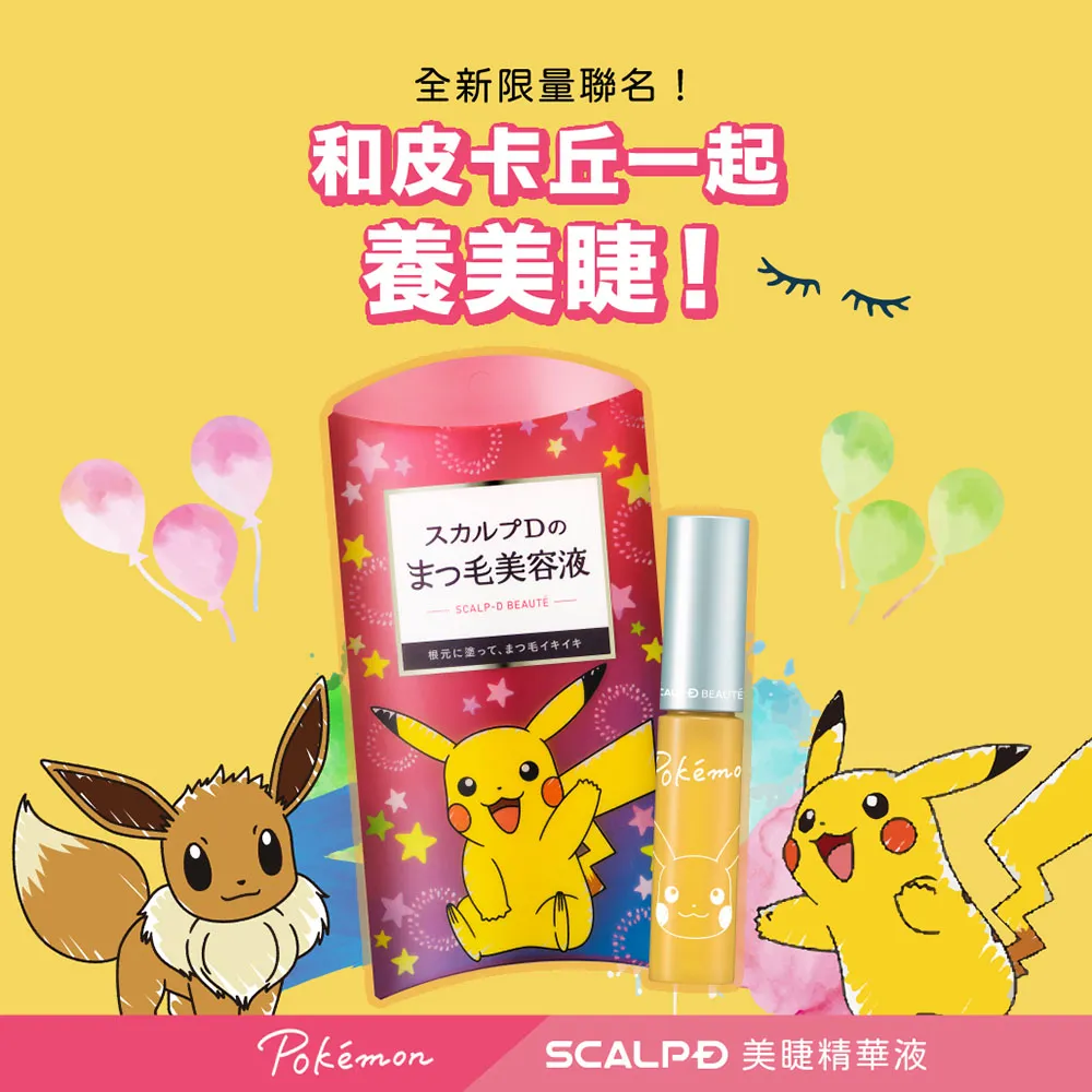 ANGFA 植萃頭皮舒活洗髮乳(女用)-350ml 歷史價格詳細信息