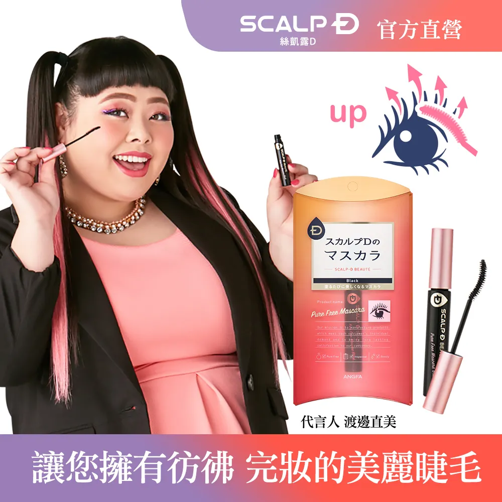 ANGFA絲凱露D實力派美睫精華液 6ml-3入組 歷史價格詳細信息