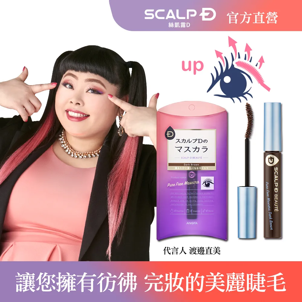 ANGFA絲凱露D實力派美睫精華液 6ml-3入組 歷史價格詳細信息