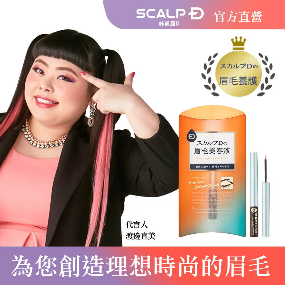 ANGFA 植萃頭皮舒活洗髮乳(女用)-350ml 歷史價格詳細信息