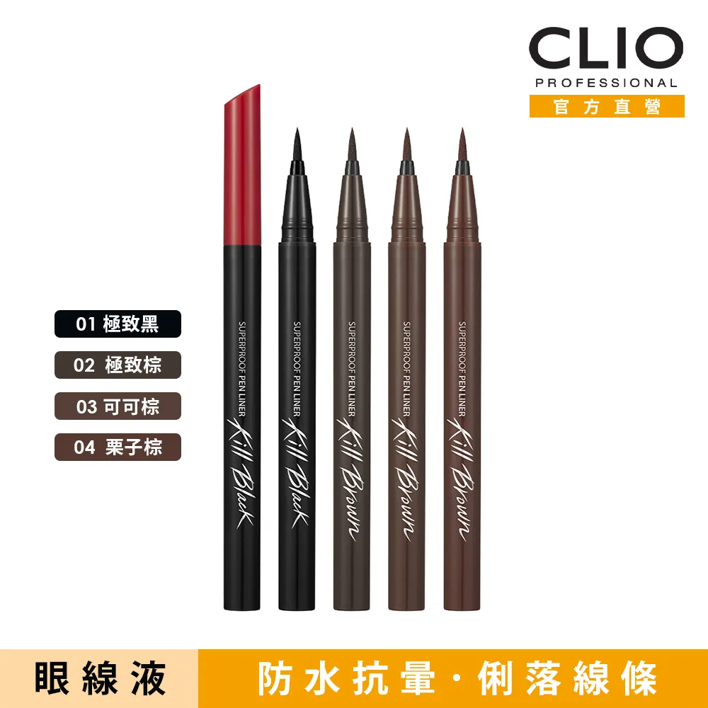 【超濃黑防水墨水】列印條碼專用100cc 100ml 黑色防水墨水 顏料墨水 出貨單 高濃度墨水 減少渲染暈開毛邊的產生 歷史價格詳細信息