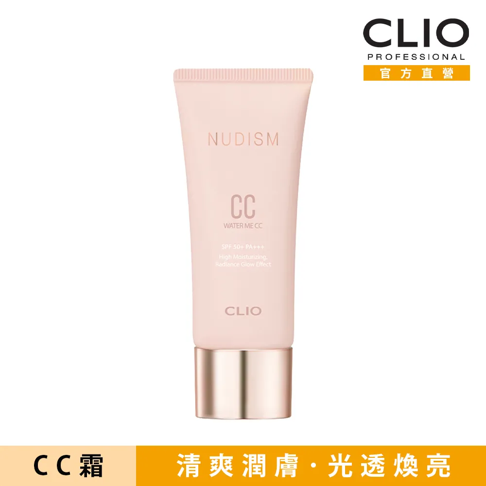 CLIO珂莉奧 水晶糖心光潤唇釉06 粉黛玫瑰 歷史價格詳細信息