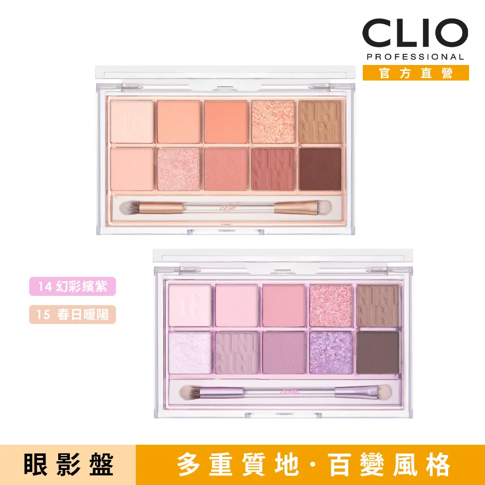 珂莉奧 星燦同調六色迷你眼影盤01焦糖棕 歷史價格詳細信息