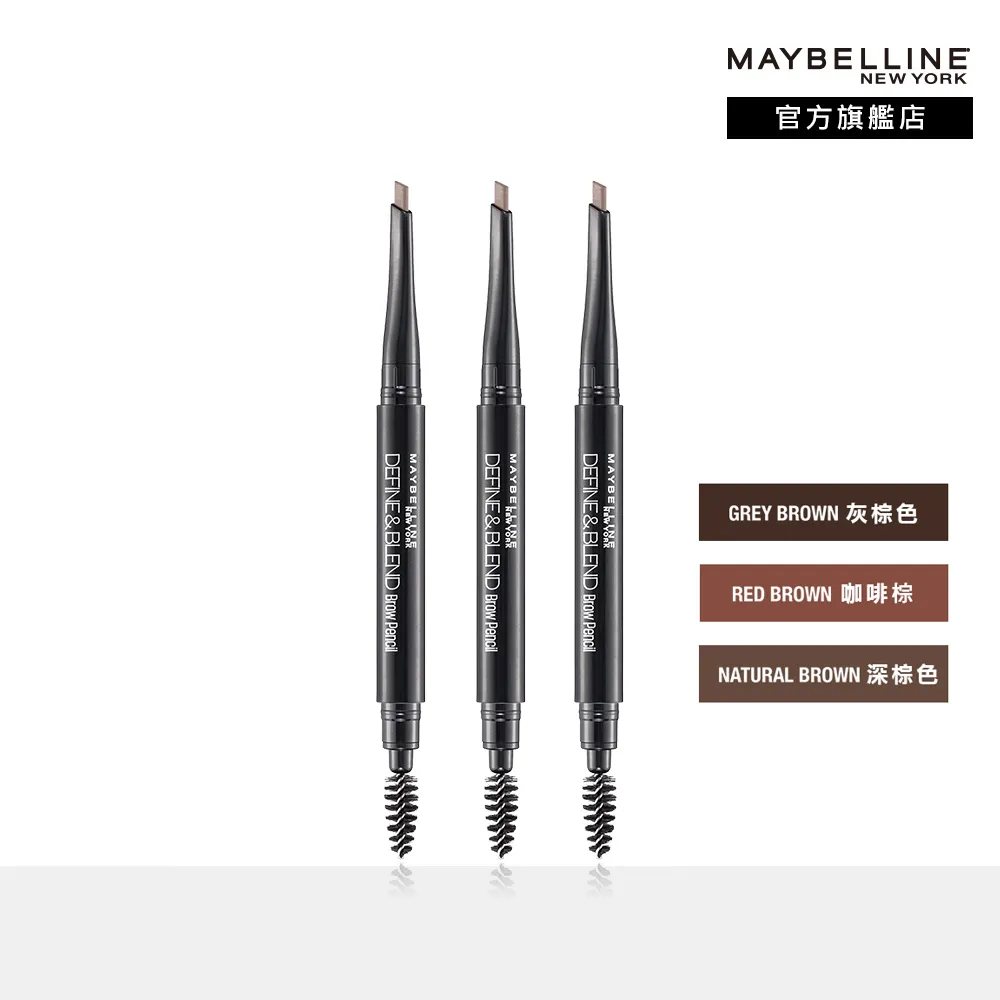 MAYBELLINE媚比琳 武士道塑型眉筆 灰棕色 歷史價格詳細信息
