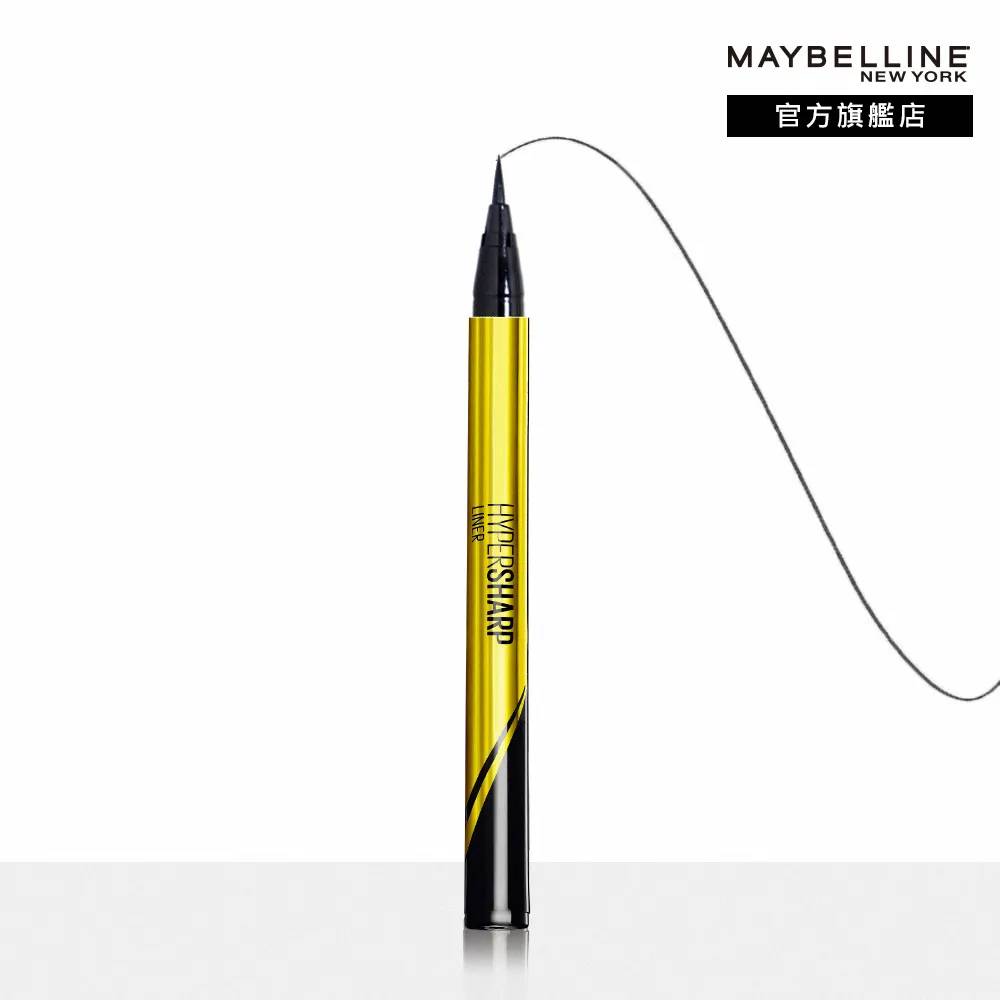 MAYBELLINE媚比琳超激細抗暈眼線抗手震黑色 歷史價格詳細信息