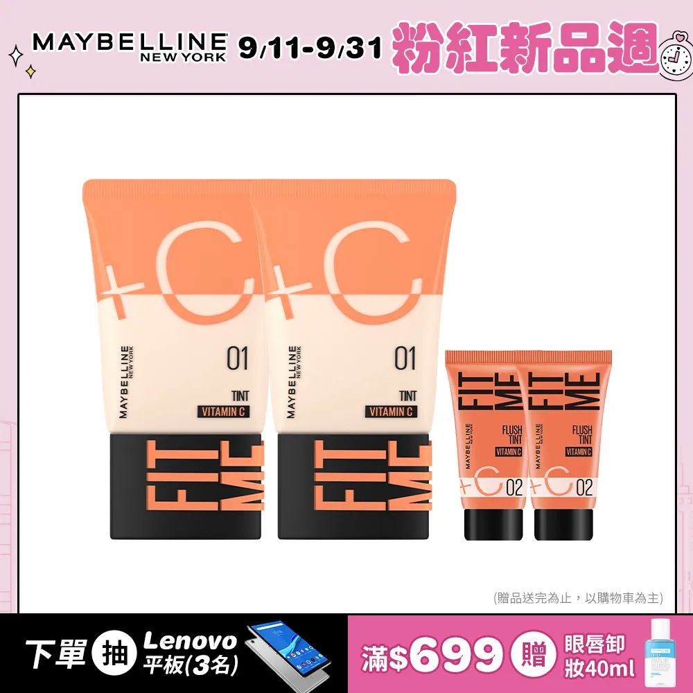 【2入優惠】Brother TN-2360 原廠黑色碳粉匣 歷史價格詳細信息