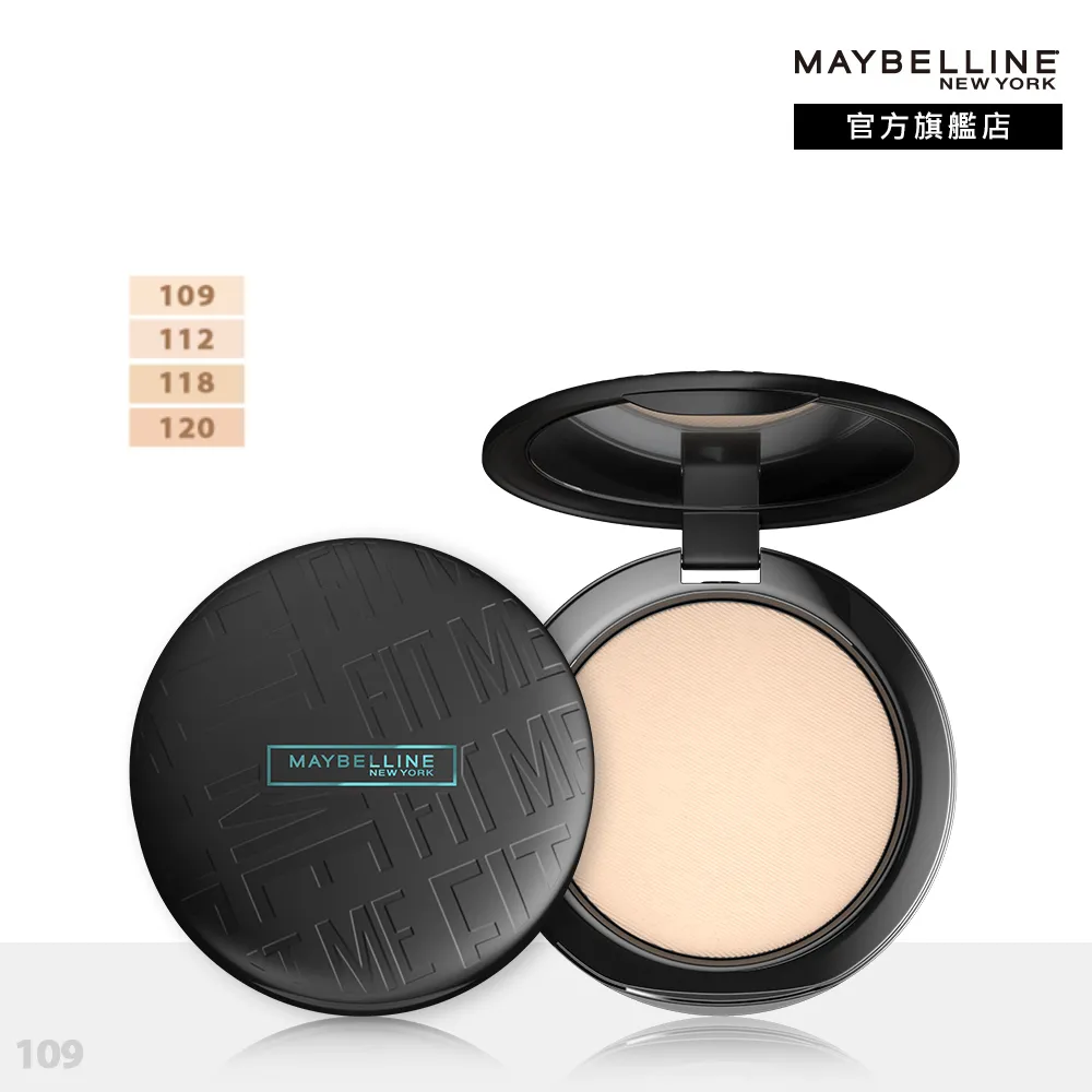 MAYBELLINE媚比琳 FITME空氣絲絨蜜粉10自然【康是美】 歷史價格詳細信息