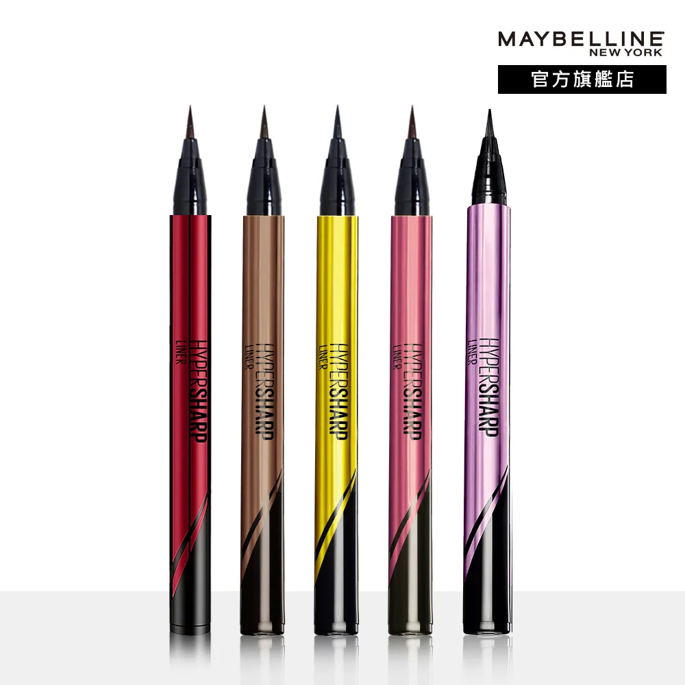 MAYBELLINE媚比琳超激細抗暈眼線抗手震黑色 歷史價格詳細信息
