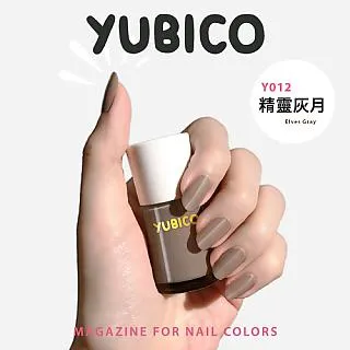 YUBICO指甲油 (精靈灰月)12mL【康是美】 歷史價格詳細信息