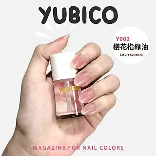 花朵指緣油 指甲營養液 指緣油 指甲營養油【小麥購物】24H出貨 護甲 指甲精油 指甲保養 指甲修護油美甲指【S204】 歷史價格詳細信息