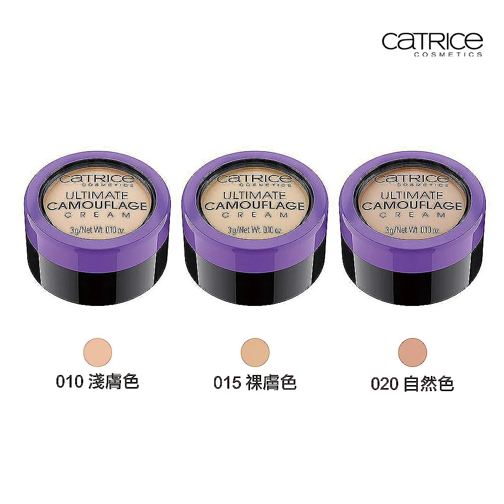 Catrice卡翠絲 完美有型防水眉粉盒4g 歷史價格詳細信息