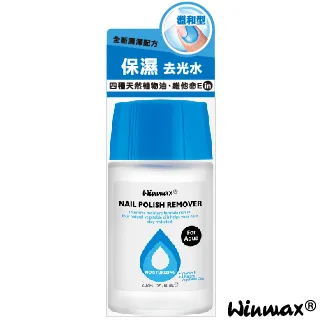 【Winmax】保濕去光水Moisturizing (NR-4) 60mL 歷史價格詳細信息