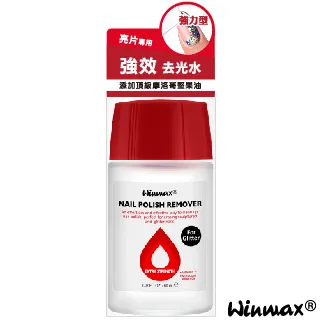 【Winmax】強效去光水Extra Strength (NR-6) 60mL 歷史價格詳細信息