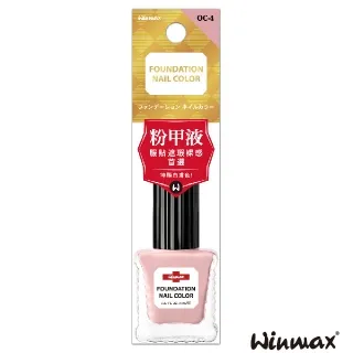【Winmax】粉底液指甲油 全5色 (OC) 8mL 歷史價格詳細信息