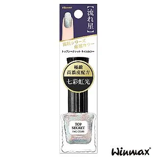 【Winmax】流行色指甲油(鮮艷飽和系列) 全9色 (NW-a) 12mL 歷史價格詳細信息