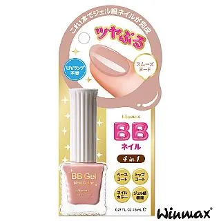 WINMAX透亮潤色指甲油（NO-2 輕透無瑕）8mL 歷史價格詳細信息