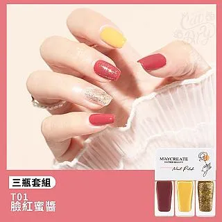 【MAYCREATE 3色指甲油-焦糖土橘】指甲油 可剝指甲油 可撕指甲油 快乾指甲油 歷史價格詳細信息