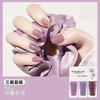 【MAYCREATE 3色指甲油-焦糖土橘】指甲油 可剝指甲油 可撕指甲油 快乾指甲油 歷史價格詳細信息