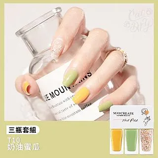 【MAYCREATE 3色指甲油-焦糖土橘】指甲油 可剝指甲油 可撕指甲油 快乾指甲油 歷史價格詳細信息