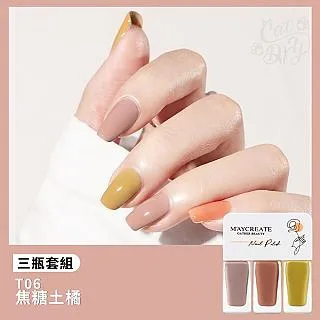 焦糖色指甲油膠2023年新款流行琥珀爆閃鉑金七彩亮片棕色美甲 歷史價格詳細信息