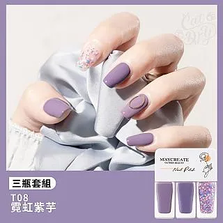 【MAYCREATE 3色指甲油-焦糖土橘】指甲油 可剝指甲油 可撕指甲油 快乾指甲油 歷史價格詳細信息
