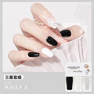 【MAYCREATE 3色指甲油-焦糖土橘】指甲油 可剝指甲油 可撕指甲油 快乾指甲油 歷史價格詳細信息