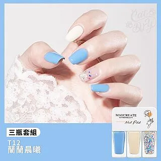【MAYCREATE 3色指甲油-焦糖土橘】指甲油 可剝指甲油 可撕指甲油 快乾指甲油 歷史價格詳細信息