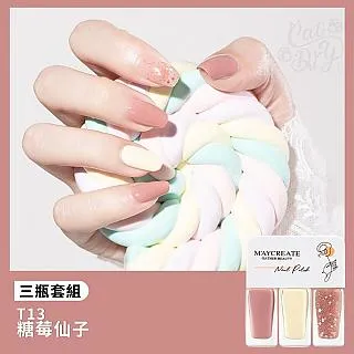 【MAYCREATE 3色指甲油-焦糖土橘】指甲油 可剝指甲油 可撕指甲油 快乾指甲油 歷史價格詳細信息