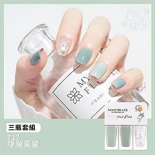 【MAYCREATE 3色指甲油-焦糖土橘】指甲油 可剝指甲油 可撕指甲油 快乾指甲油 歷史價格詳細信息