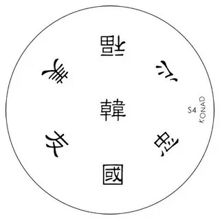 圓形圖標Casual Friday刺繡燈芯絨棒球帽 #126270 ????????韓國連線 歷史價格詳細信息