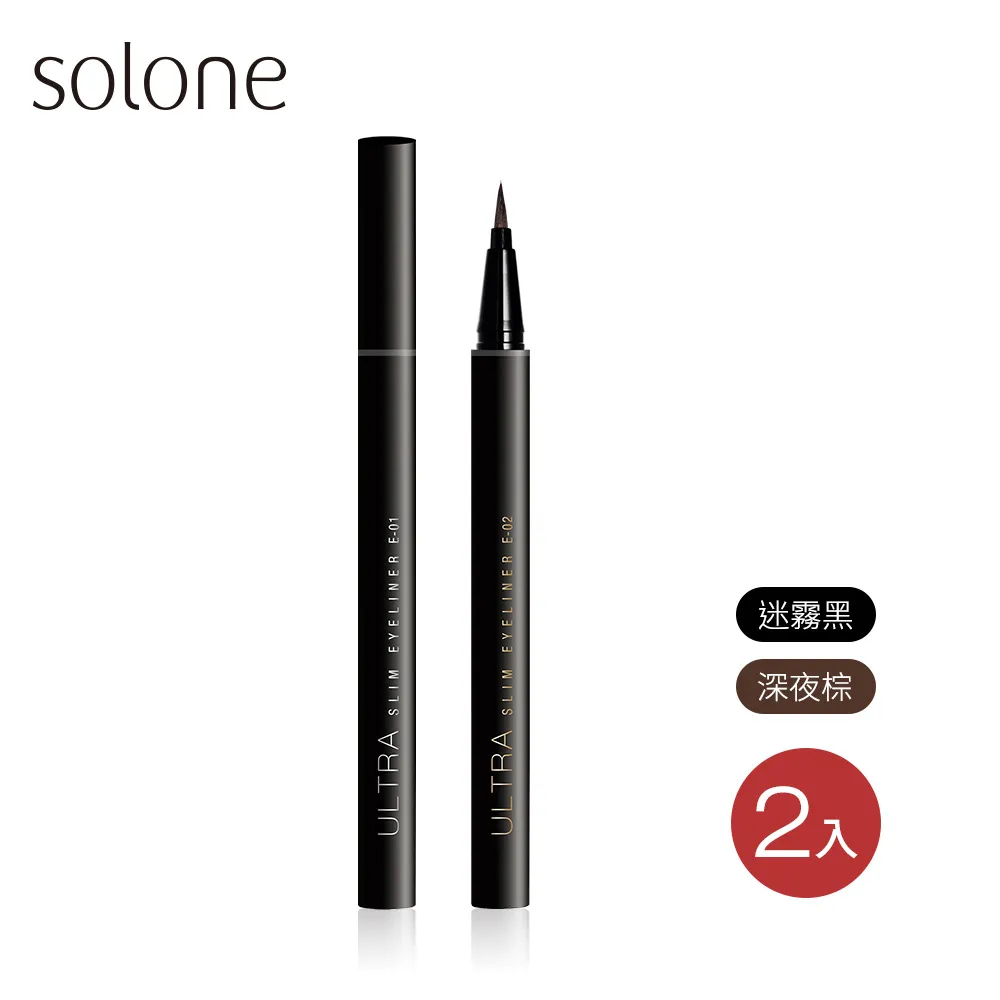 Solone 持久流暢眼線液筆01 迷霧黑 歷史價格詳細信息