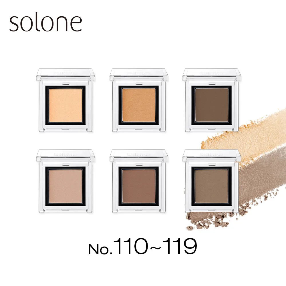 Solone 單色眼影(0.85g)【小三美日】D917482 歷史價格詳細信息