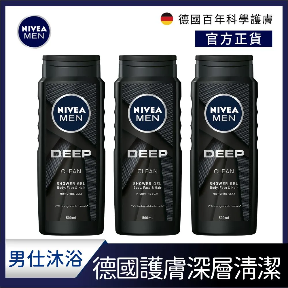 (3入組)NIVEA 妮維雅 夜間美白保濕精華乳180ML 歷史價格詳細信息