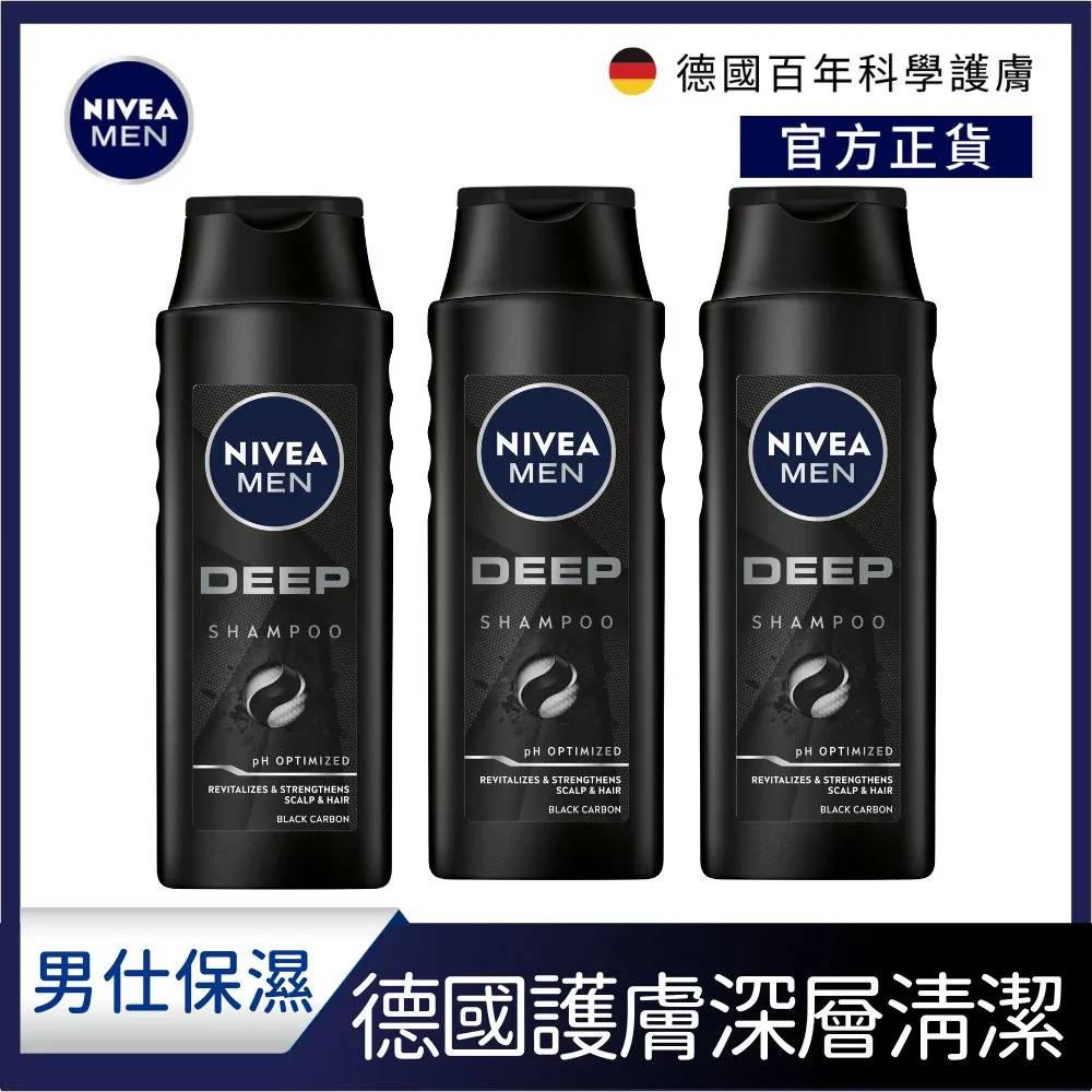 (3入組)NIVEA 妮維雅 夜間美白保濕精華乳180ML 歷史價格詳細信息