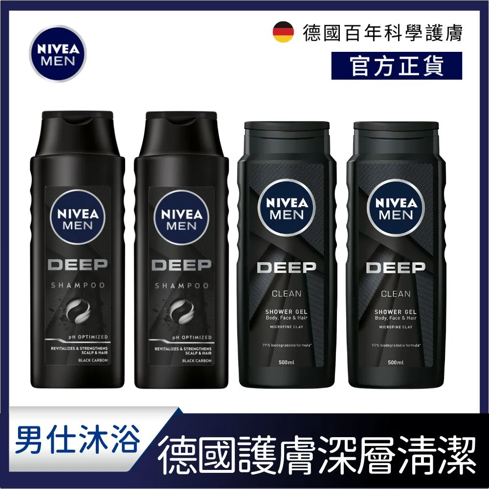 【NIVEA 妮維雅】極淨深層眼部卸妝液125ml 歷史價格詳細信息