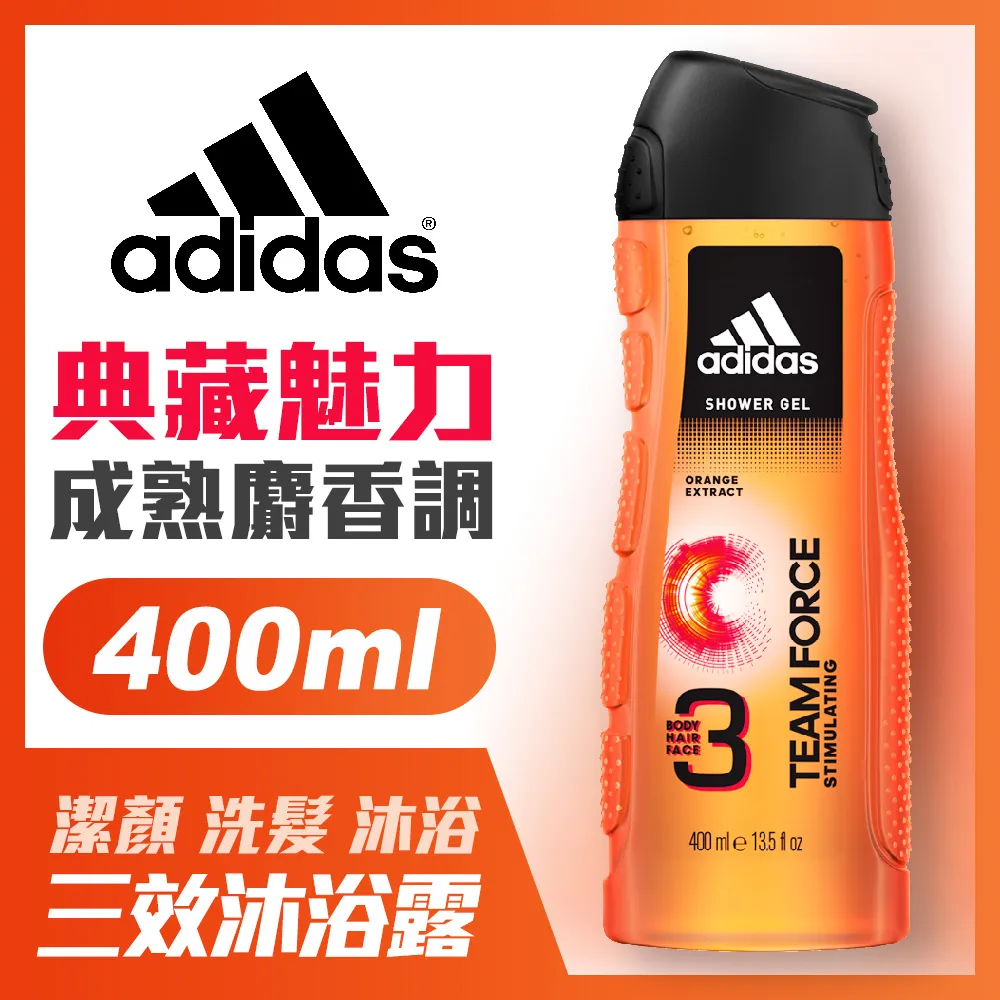 愛迪達男用三效洗髮沐浴露（品味透涼）250ML 歷史價格詳細信息