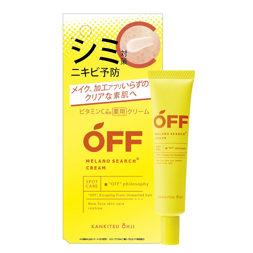 柑橘王子積雪草修護保濕化妝水300ml 歷史價格詳細信息