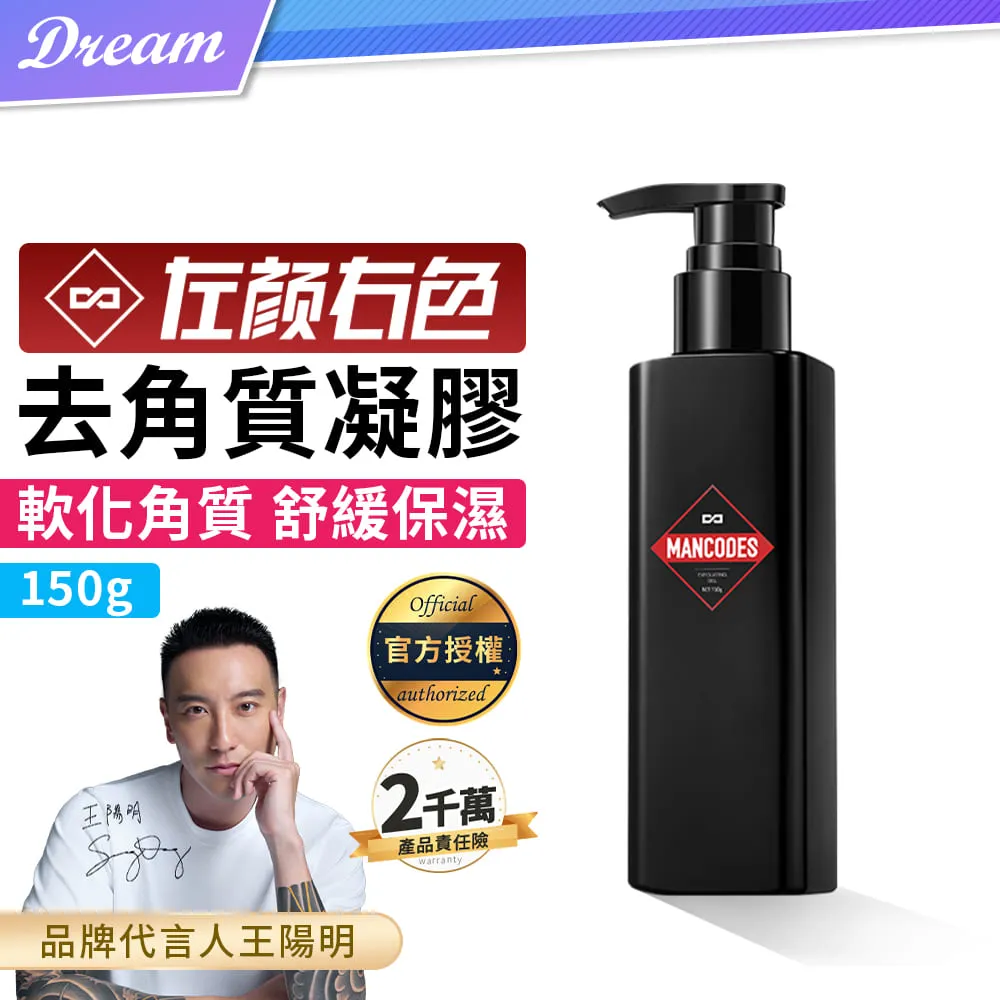 《左顏右色》火山泥平衡潔面乳【150g】(綿密泡沫/清爽控油) 歷史價格詳細信息