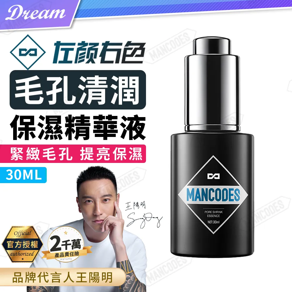 《左顏右色》火山泥平衡潔面乳【150g】(綿密泡沫/清爽控油) 歷史價格詳細信息