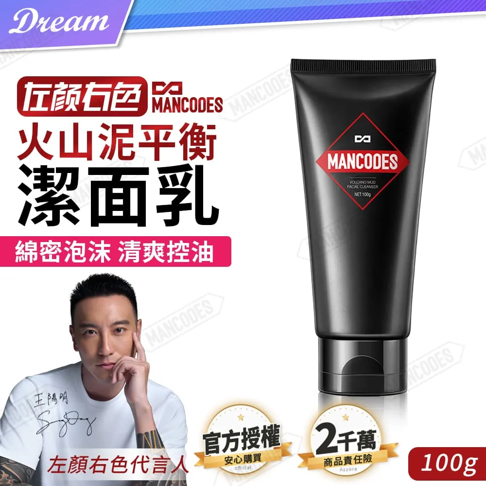 《左顏右色》平衡細緻精華水【120ml】(水感控油/肌膚水潤) 歷史價格詳細信息